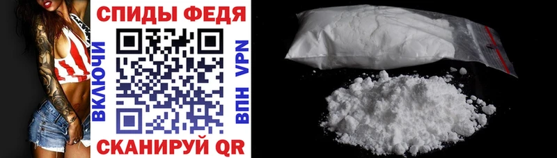 Amphetamine Розовый  Жердевка 