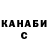 Конопля Ganja San Tiago