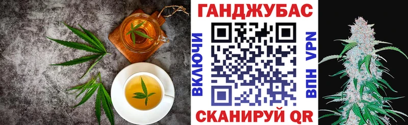 Cannafood марихуана  KRAKEN сайт  Жердевка 
