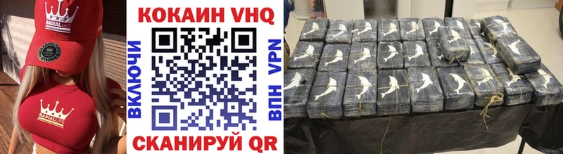 Cocaine Fish Scale  наркота  omg ТОР  дарк нет Telegram  Жердевка 
