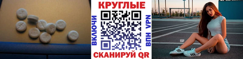 купить  сайты  Жердевка  Экстази круглые 