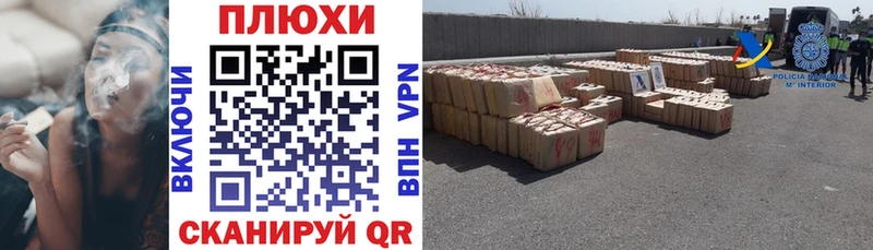 Гашиш хэш  Жердевка 