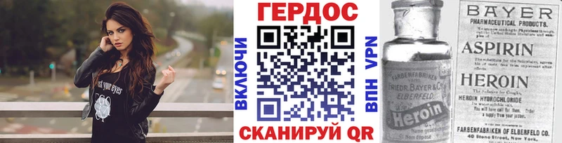 наркота  мориарти какой сайт  Героин афганец  Жердевка 
