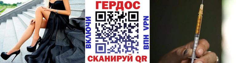 ГЕРОИН гречка Жердевка