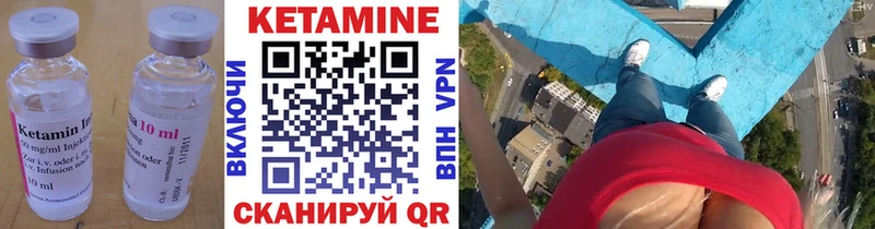 Кетамин VHQ  Жердевка 
