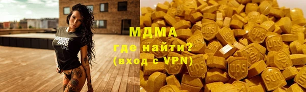 крисы Краснослободск