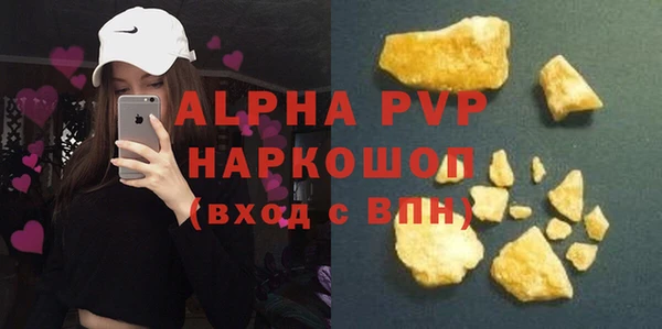 прущая мука Краснотурьинск