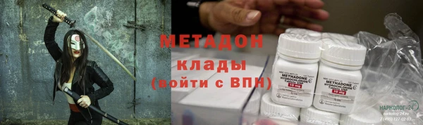 крисы Краснослободск