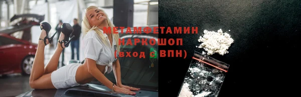крисы Краснослободск