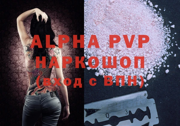 прущая мука Краснотурьинск