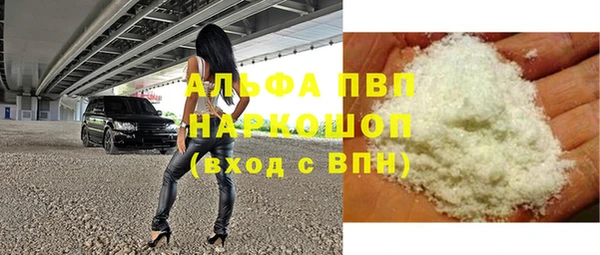 крисы Краснослободск