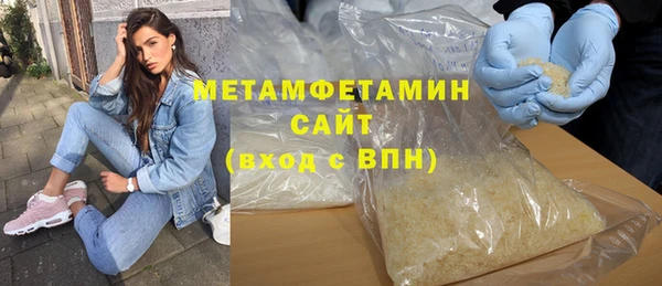 крисы Краснослободск