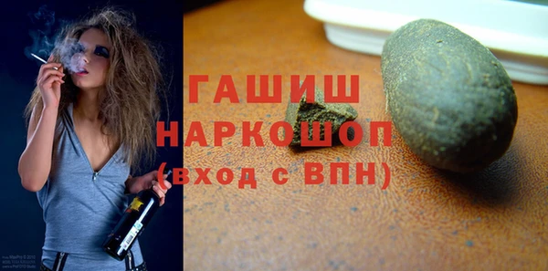 кокаин колумбия Красноперекопск