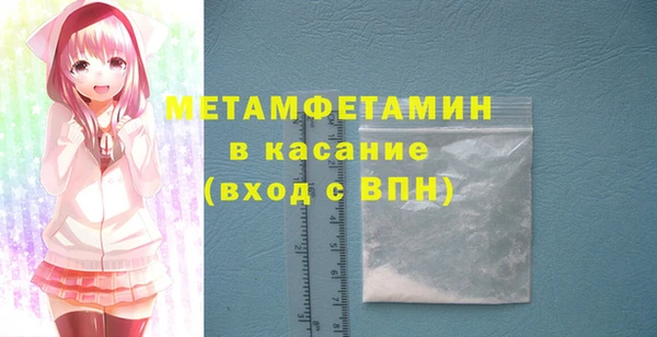 крисы Краснослободск