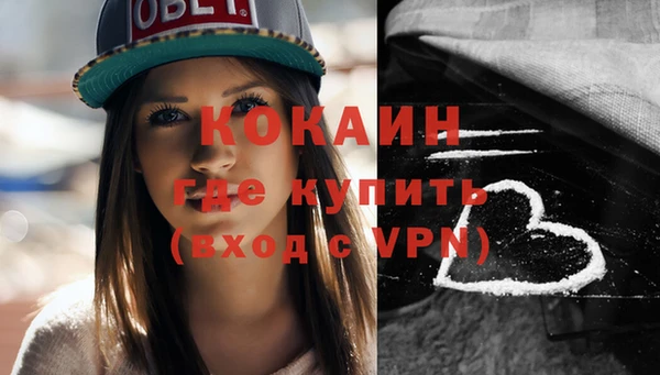 кокаин колумбия Красноперекопск