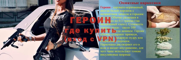 кокаин колумбия Красноперекопск