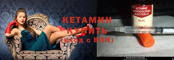 кокаин колумбия Красноперекопск