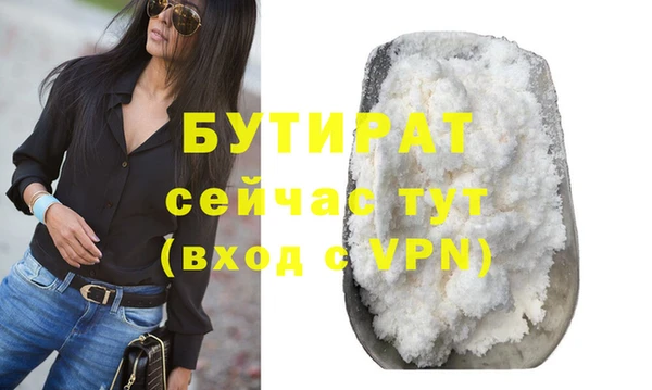 прущая мука Краснотурьинск