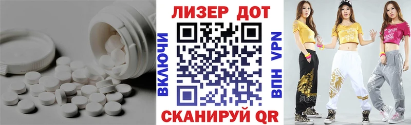 ЛСД экстази кислота  даркнет сайт  Жердевка 