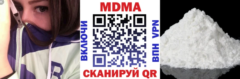 дарк нет состав  Жердевка  МДМА кристаллы 