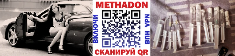 МЕТАДОН мёд  KRAKEN ТОР  Жердевка 