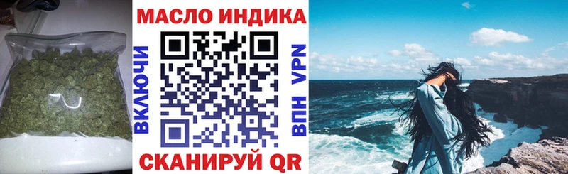 даркнет сайт  Жердевка  ТГК жижа 